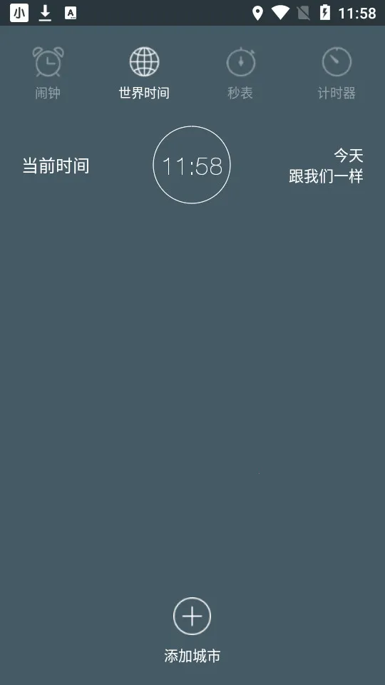 ��������(���Ӽ�ʱ����)v3.6.1 �ֻ����ͼ
