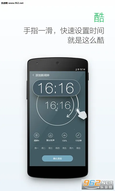 ��������(���Ӽ�ʱ����)v3.6.1 �ֻ����ͼ