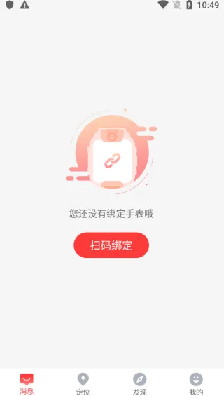 �����ɵ绰�ֱ�(�ֱ�app����)