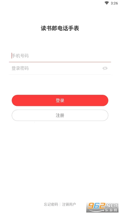 �����ɵ绰�ֱ�(�ֱ�app����)v4.8.5.2 ��Ѱ��ͼ