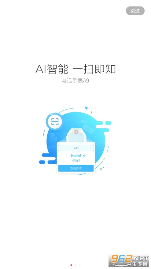 �����ɵ绰�ֱ�(�ֱ�app����)v4.8.5.2 ��Ѱ��ͼ