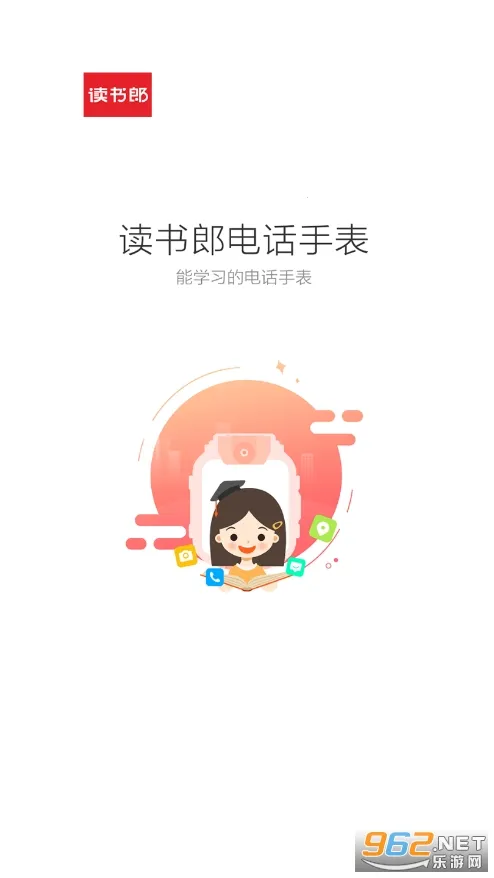 �����ɵ绰�ֱ�(�ֱ�app����)v4.8.5.2 ��Ѱ��ͼ