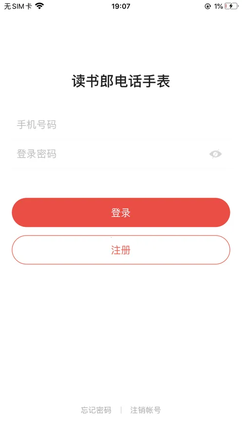 �����ɵ绰�ֱ�(�ֱ�app����)v4.8.5.2 ��Ѱ��ͼ