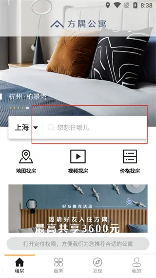 ���繫Ԣ(�ⷿ����ƽ̨)