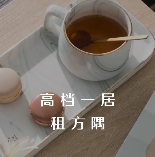 ���繫Ԣ(�ⷿ����ƽ̨)