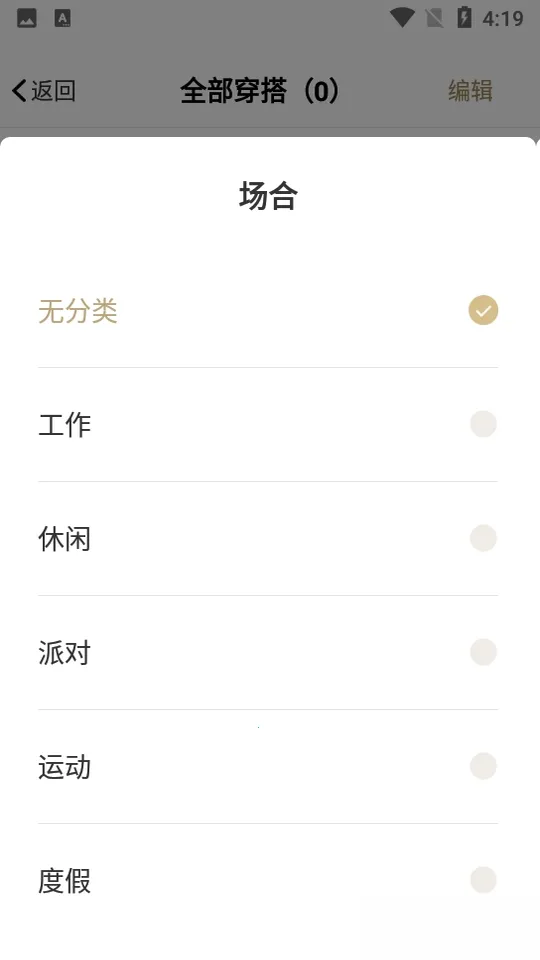 �����³�2026���°汾v9.5.6 ��Ѱ��ͼ