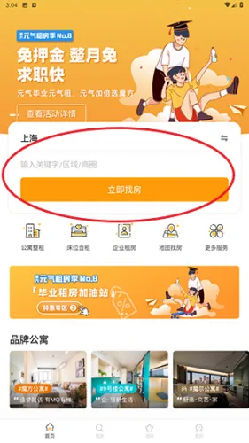 ħ�����������ֻ���