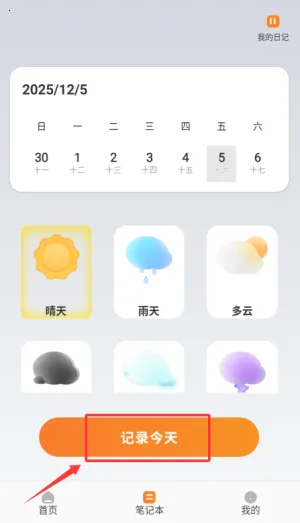 �ΰ�ͨ(���з���ƽ̨)