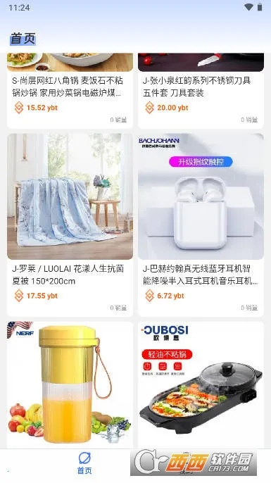 �ΰ�ͨ(���з���ƽ̨)v1.8 ��׿���ͼ