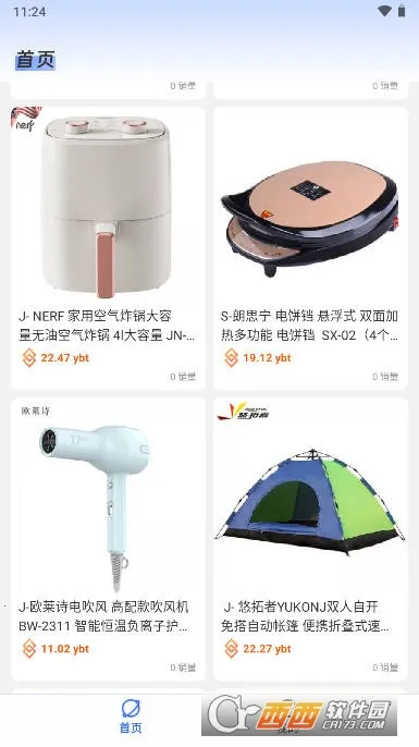 �ΰ�ͨ(���з���ƽ̨)v1.8 ��׿���ͼ