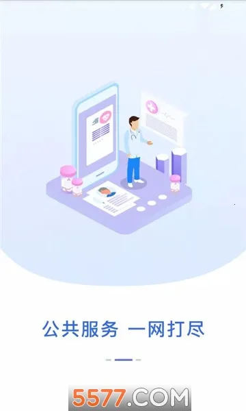 �ӷ�ͨ(�����������ƽ̨)v6.0.11 ��Ѱ��ͼ