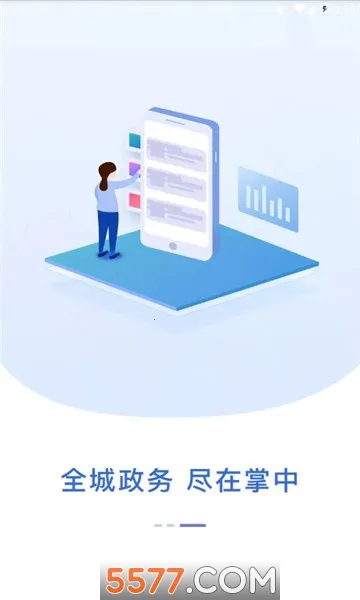 �ӷ�ͨ(�����������ƽ̨)v6.0.11 ��Ѱ��ͼ