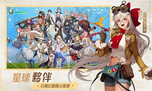 ŵ��֮��2026�ٷ����°汾v1.0.21 �ٷ������ͼ