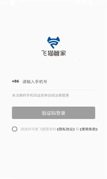 ��è�ܼ�(�豸��������)v3.2.400 �ٷ������ͼ