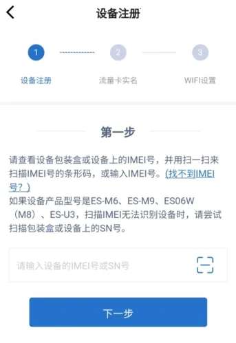 ��è�ܼ�(�豸��������)