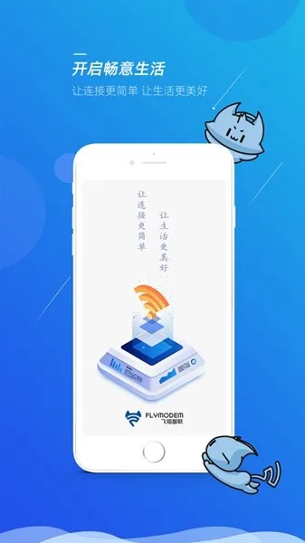 ��è�ܼ�(�豸��������)v3.2.400 �ٷ������ͼ
