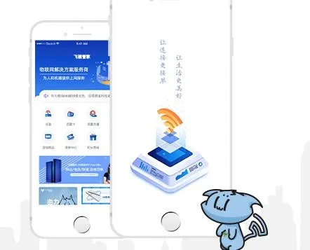 ��è�ܼ�(�豸��������)