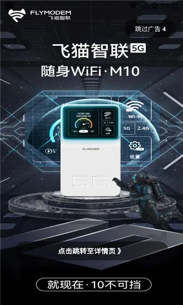 ��è�ܼ�(�豸��������)v3.2.400 �ٷ������ͼ
