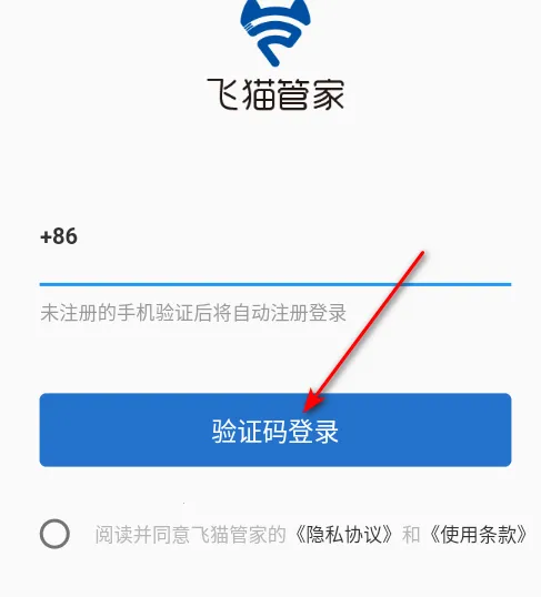 ��è�ܼ�(�豸��������)