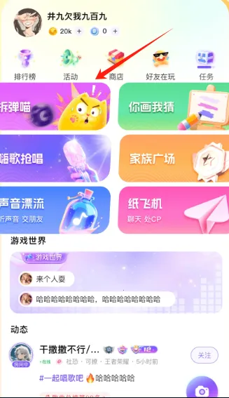 伴唱2026官方最新版本 伴唱2026官方最新版本