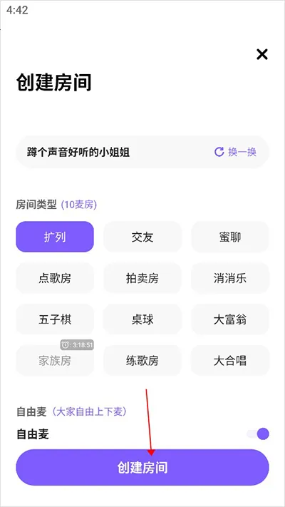 伴唱2026官方最新版本 伴唱2026官方最新版本