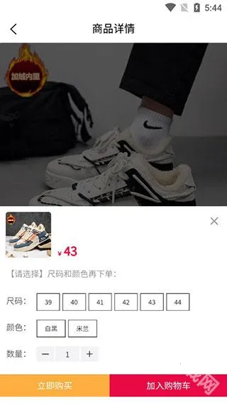 爱搜鞋(鞋类批发平台) 爱搜鞋(鞋类批发平台)