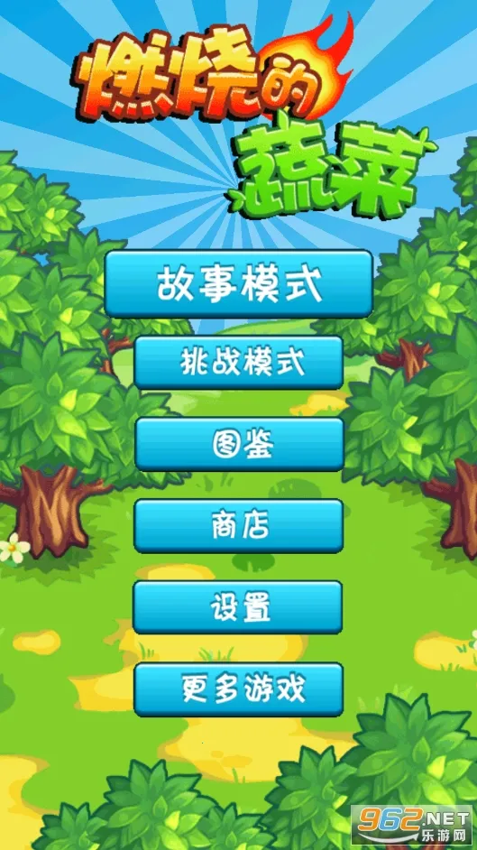 ȼ�յ��߲�2026���°汾v3.1 �ٷ������ͼ