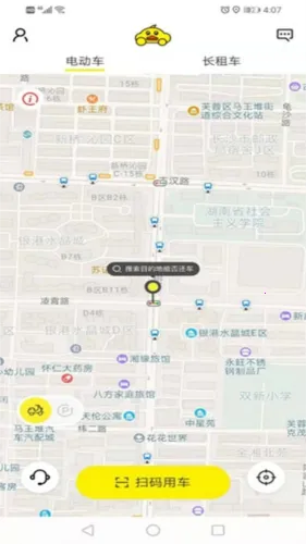 С��Ѽ����(�綯���г�����)