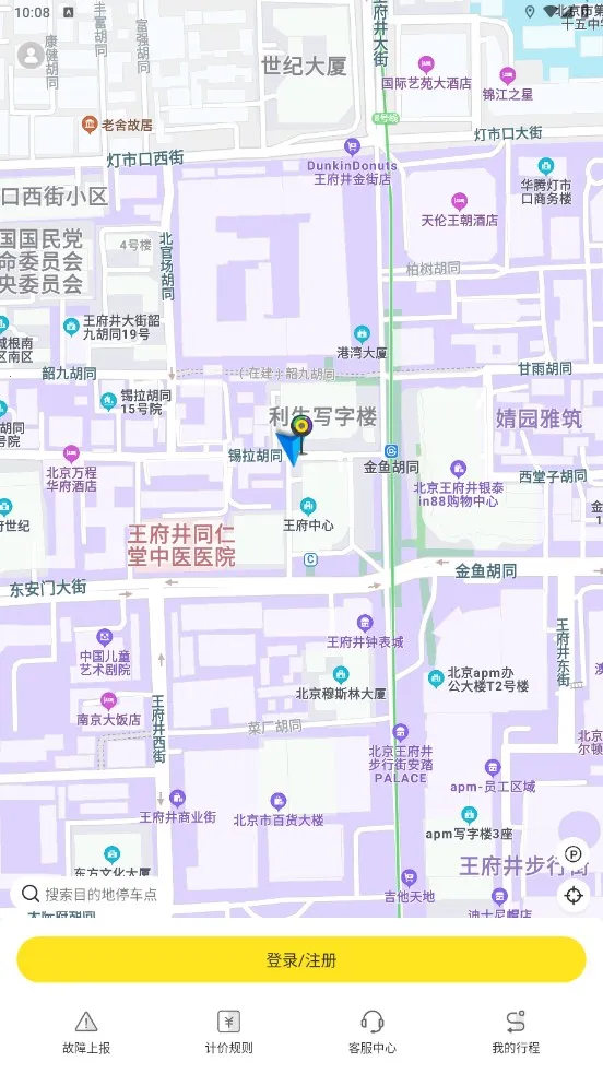 С��Ѽ����(�綯���г�����)v4.2.5 �ٷ������ͼ