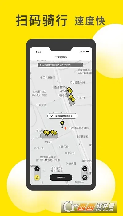 С��Ѽ����(�綯���г�����)v4.2.5 �ٷ������ͼ