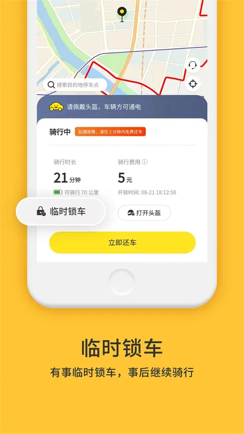 С��Ѽ����(�綯���г�����)