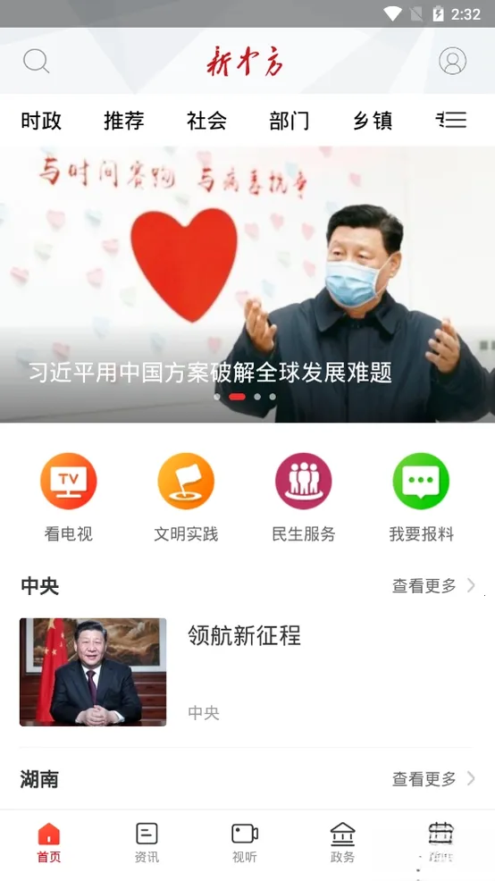 �����з�2026���°汾