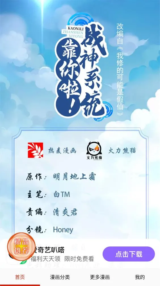 ����������Ѱ�(�����Ķ�ƽ̨)v8.6.6 �ٷ������ͼ