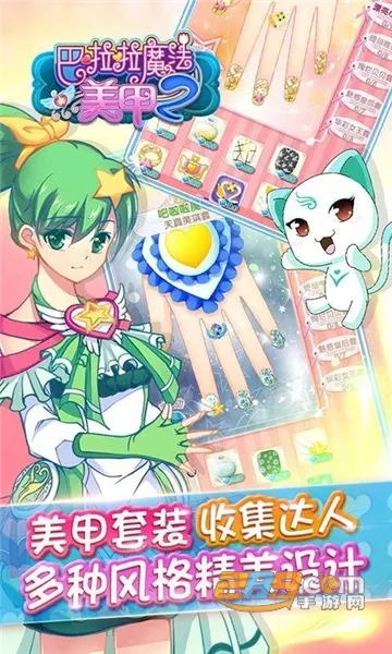 ������ħ������22026���°汾