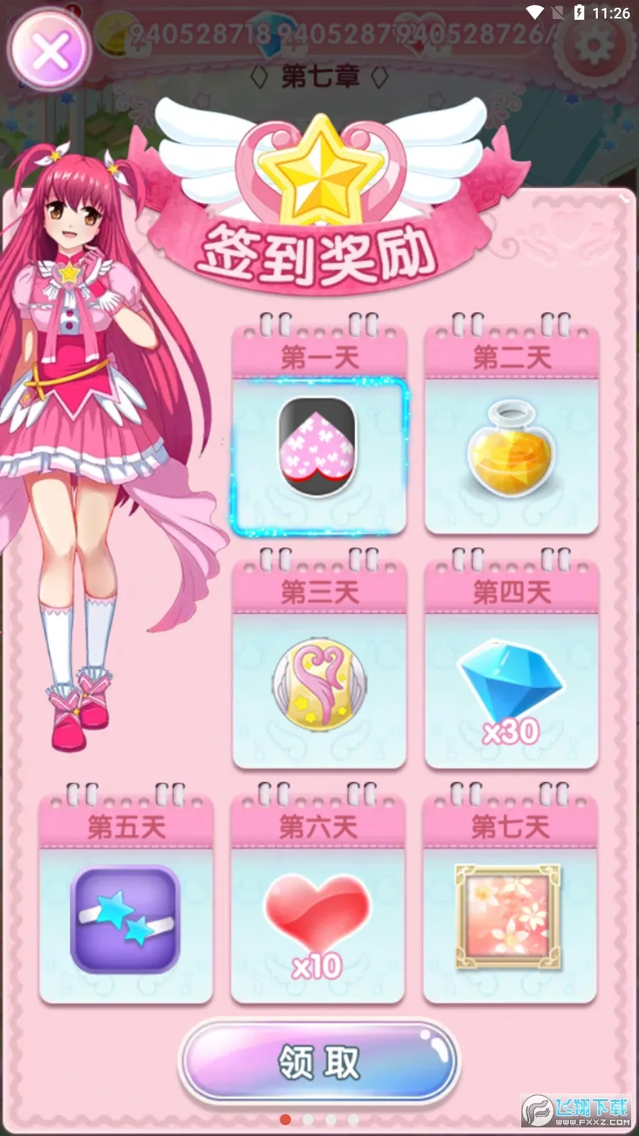 ������ħ������22026���°汾v2.9.8 �ֻ����ͼ