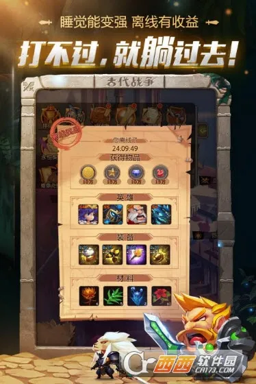 �Ŵ�ս��(���ûغ�ս������)v5.5.4 ��Ѱ��ͼ