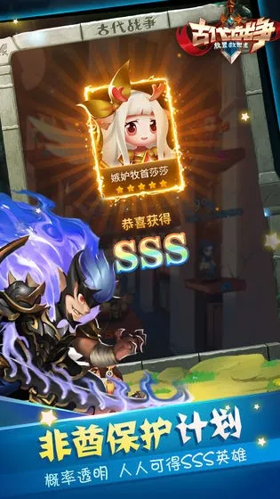 �Ŵ�ս��(���ûغ�ս������)v5.5.4 ��Ѱ��ͼ
