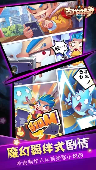 �Ŵ�ս��(���ûغ�ս������)v5.5.4 ��Ѱ��ͼ