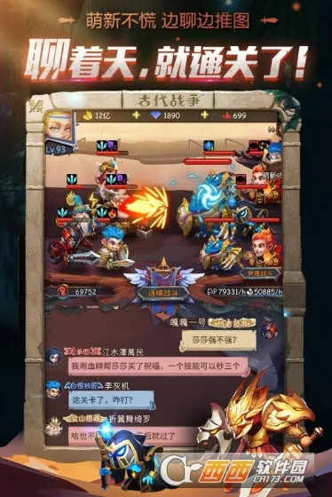 �Ŵ�ս��(���ûغ�ս������)v5.5.4 ��Ѱ��ͼ