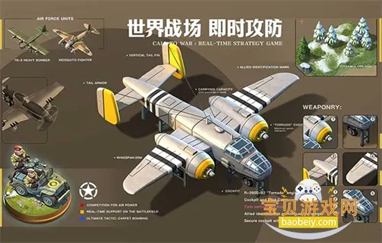 �ҵ�ս��2026���°汾v2.2645 ��׿���ͼ
