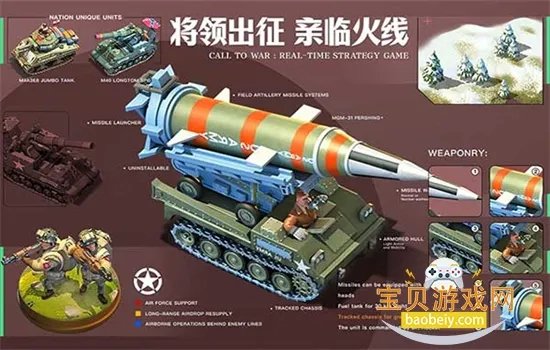 �ҵ�ս��2026���°汾v2.2645 ��׿���ͼ