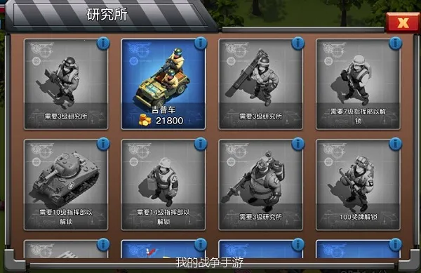 �ҵ�ս��2026���°汾