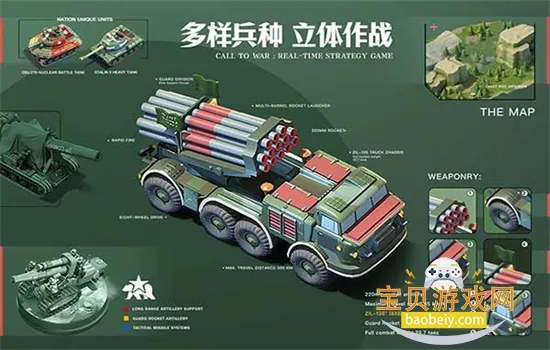 �ҵ�ս��2026���°汾v2.2645 ��׿���ͼ