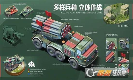 �ҵ�ս��2026���°汾v2.2645 ��׿���ͼ