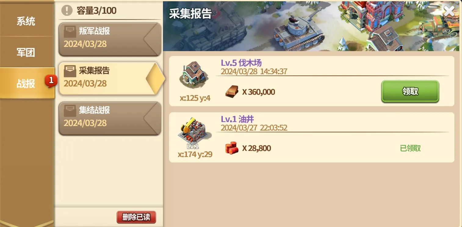 �ҵ�ս��2026���°汾